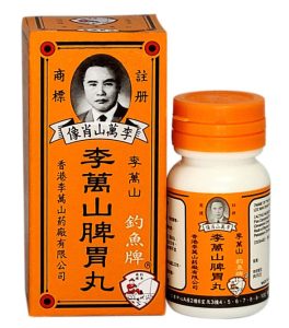 李萬山整腸丸