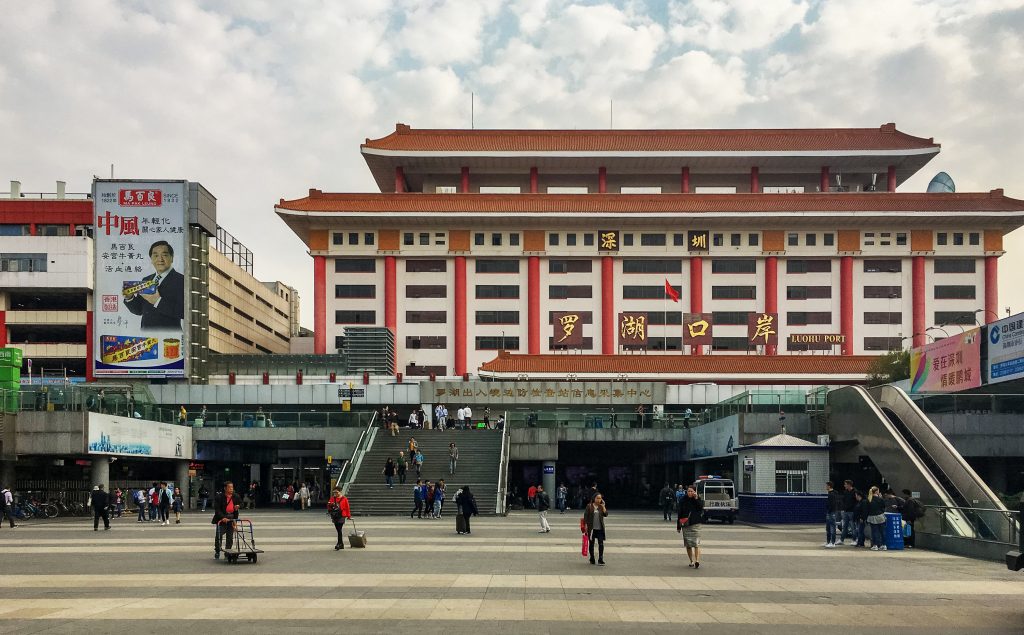 羅湖口岸