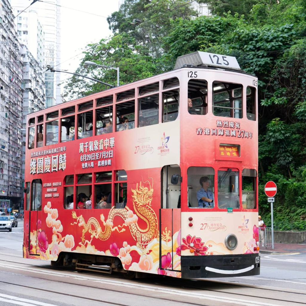 香港電車